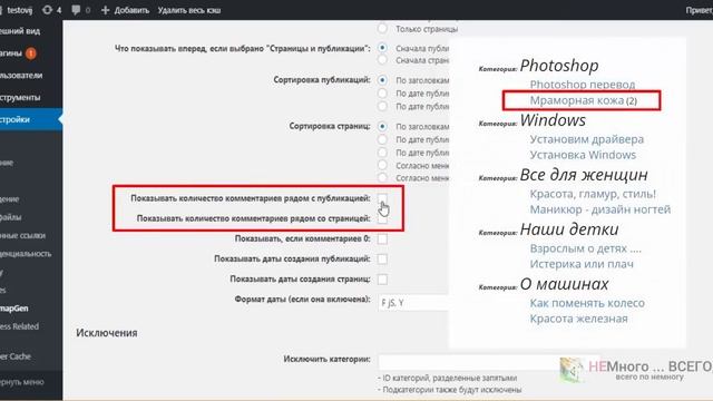 WordPress плагины Dagon Design Sitemap Generator смотреть онлайн