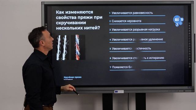 КРУЧЕНАЯ ПРЯЖА, ДВУНИТКА ИЛИ ТРЕХНИТКА? КАК ДОБИТЬСЯ РАВНОВЕСНОСТИ смотреть онлайн
