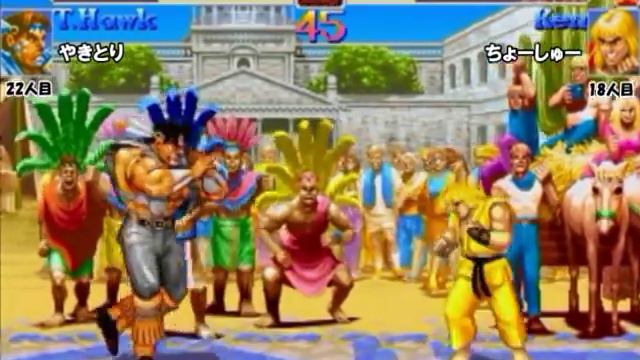 Super Street Fighter 2X :East vs West 2018/07/24 3/3 смотреть онлайн