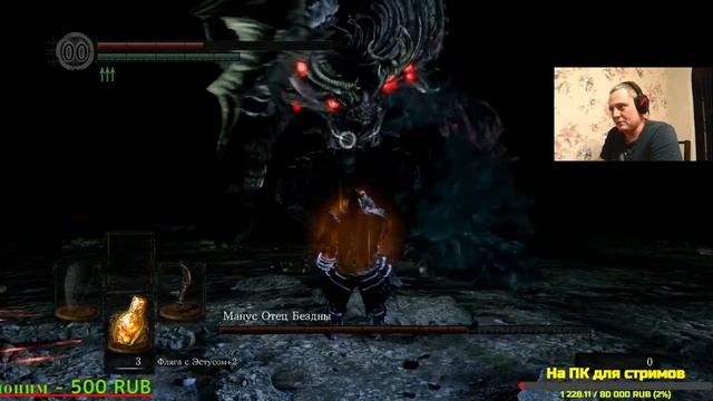 #DARK SOULS: REMASTERED ▶️ №12 ПРОХОЖДЕНИЕ НА СКИЛЕ! IQ400! смотреть онлайн