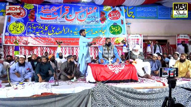 Qari Muhammad Waqas || International Mehfil Husn-e-Qirat || Thul Hamza смотреть онлайн
