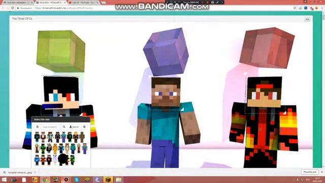 как создать сваю майнкрафт картину