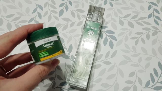 Ascania / France Parfum Tea Fanny смотреть онлайн