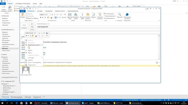 АРГО 7: Активация персональной версии программы АРГО