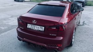 Пушка заряженная Lexus is250 clperformance