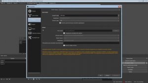 Как поставить на паузу в OBS.