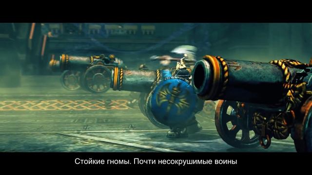 Покорите этот мир в Total War: WARHAMMER смотреть онлайн