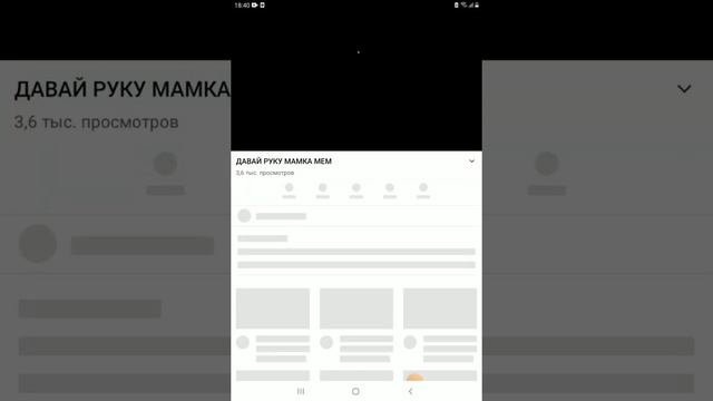 смотрим мем давай руку мамка смотреть онлайн