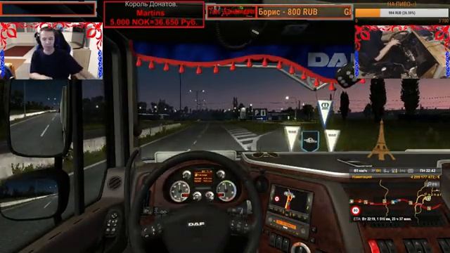 Езда по ДД. Виртуальный Дальнобой ,,Euro Truck Simulator 2,, №273 смотреть онлайн