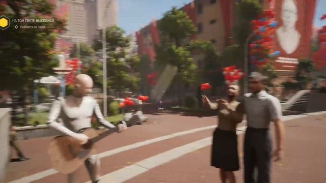 Я уеду в Комарово Atomic Heart смотреть онлайн