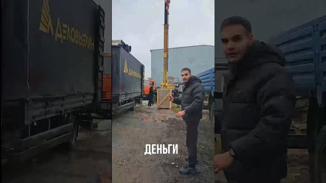 Погрузка трех паллетов в город Норильск #бизнес #кофейня #shorts смотреть онлайн