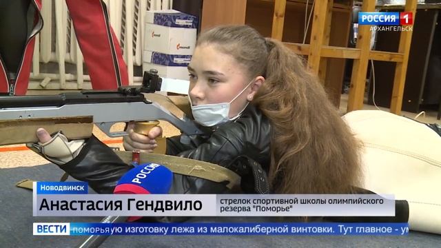 Молодёжная сборная области и взрослые спортсмены по пулевой стрельбе приступили к тренировкам смотреть онлайн