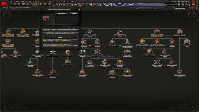 Прохождение за Советский Союз в Hearts of Iron IV 5 Защита Родины смотреть онлайн