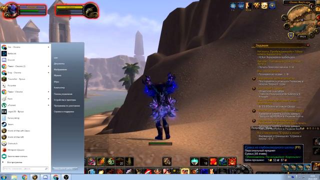 Побег от верблюда - World of Warcraft смотреть онлайн