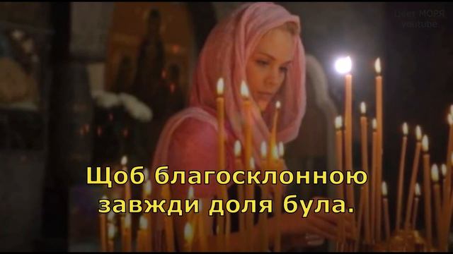 Привітання з Стрітенням Господнім! Найкраще привітання! Вітаю з Стрітенням Господнім! смотреть онлайн