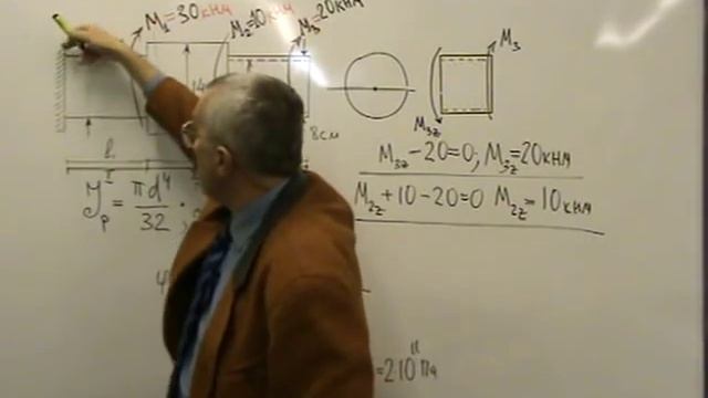 Кручение вала смотреть онлайн