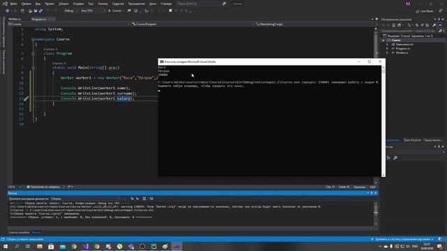 Типа обучение ООП C# смотреть онлайн