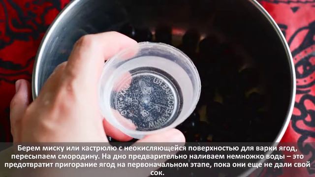 Смородиновое желе смотреть онлайн