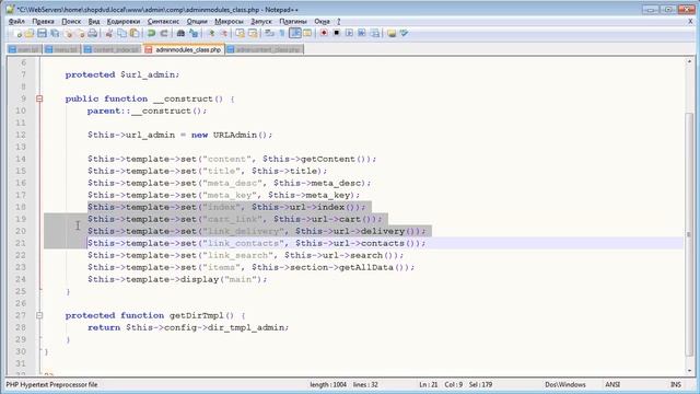 Создание движка. ADMIN панель 5.4 смотреть онлайн