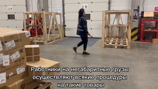 Видео с места работы склад посылок ДПД п.Икша, Московская область смотреть онлайн