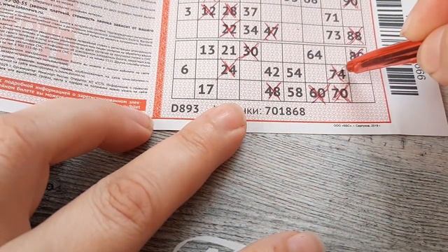 Русское лото тираж 1385.Ура я выиграла кругленькую сумму смотреть онлайн