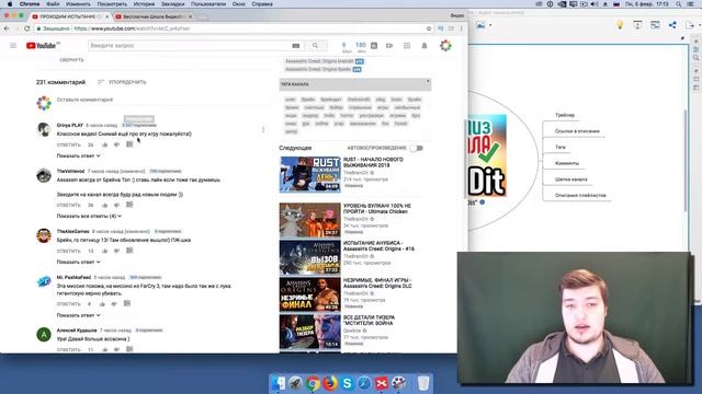 Анализ канала "TheBrainDit". Смотрите аудит канала на YouTube. Разбор ошибок на канале YouTube смотреть онлайн