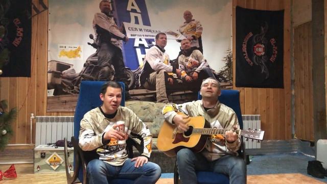 Магадан. Песня.