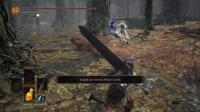 Dark Souls 3\ Пвпшки на болоте и помощь соратнику смотреть онлайн