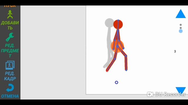 Анимация ходьбы. Дед рисует мультфильмы. смотреть онлайн