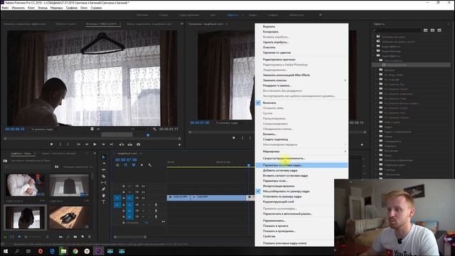 БЫСТРЫЙ МОНТАЖ в PREMIERE PRO /Отбор файлов смотреть онлайн