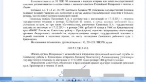 Как вернуть излишне уплаченную госпошлину?