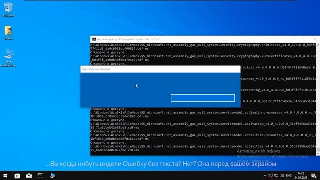Удаление Windows 10/XP - Эксперименты Windows смотреть онлайн