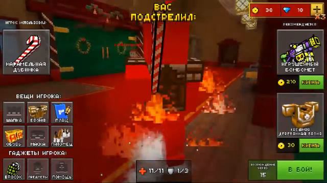 Pixel Gun 3D | ПОДОБИЕ КС!? | ИГРАЕМ | LP # 2