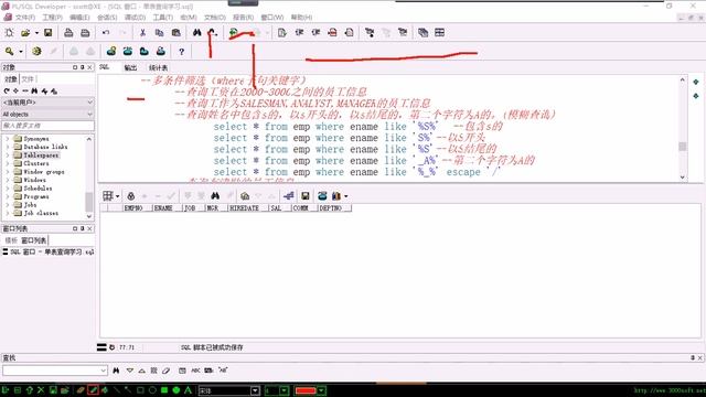 oracle+MySQL+jdbc数据库教程05 day02 oracle where子句关键字学习 смотреть онлайн
