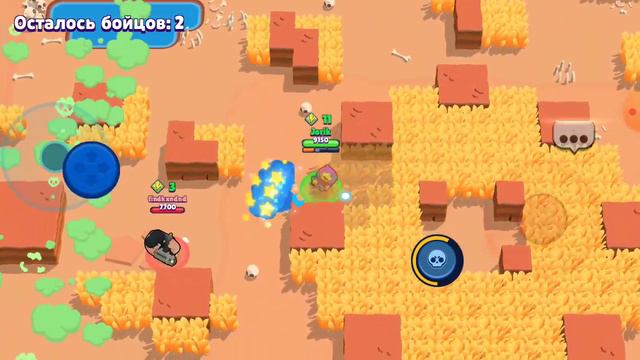 Brawl Stars! Когда сыночек всех нагибает , папа берет и всё сливает😤😂👍 смотреть онлайн