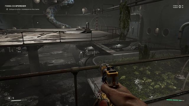 Atomic Heart [СССР Будущего] "Приколы" смотреть онлайн