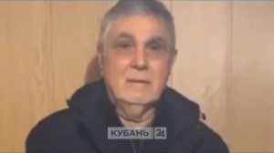 В сети появилось видео с досрочно освобожденным Шакро Молодым