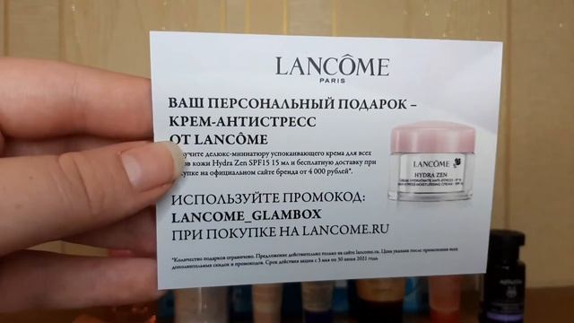 GlamBox Deluxe и заказ в Рив Гош смотреть онлайн