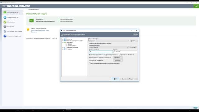 Сервер обновления для EAV (Eset AntiVirus) v3-4-5-6-7 смотреть онлайн