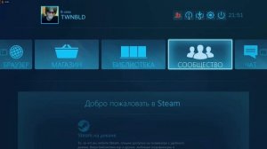 Игры из Steam на телефоне