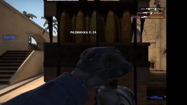 Нарезка килов CS-GO