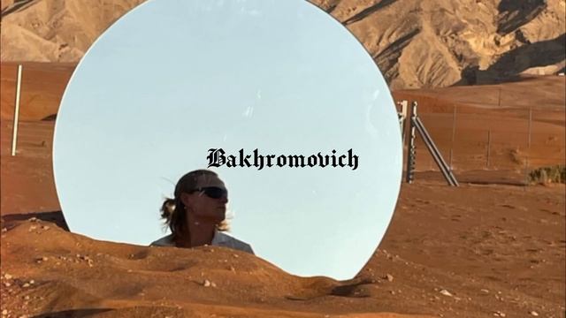 DYCE - Solito (Bakhromovich Remix) смотреть онлайн