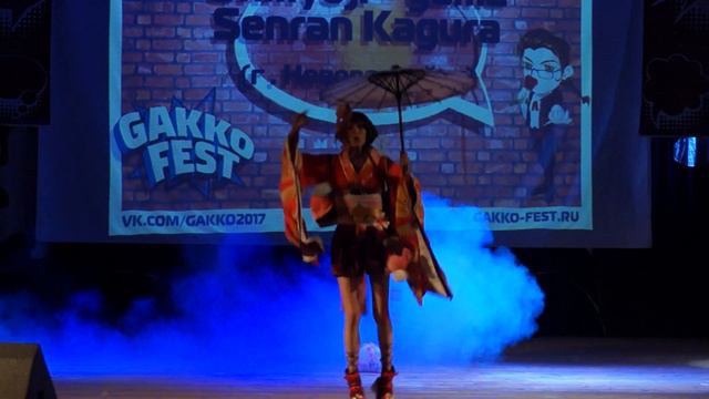 Gakko Fest 2017. Акт 2-15. Дефиле. Onmyoji (Senran Kagura) - Lime (г.Новороссийск) смотреть онлайн