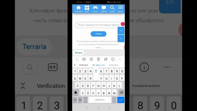 как скачать полную версию Terraria? смотреть онлайн