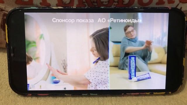 Короткий рекламный блок И спонсор показа О! (05.11.2023) смотреть онлайн