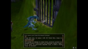 ПРОКЛЯТЫЕ ЗЕМЛИ: первая встреча с Ящером-Отшельником