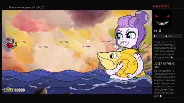Лёд, пердак и два стакана # 6 Прохождение Cuphead