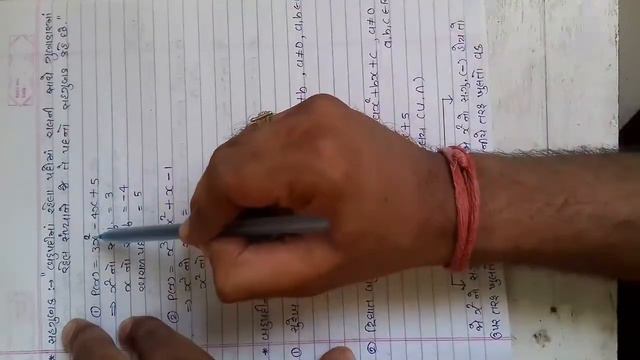 10th Maths chap:2 lecture :1 смотреть онлайн