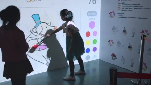 PAINT Game2016 смотреть онлайн