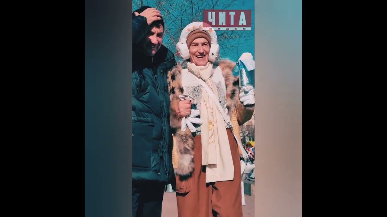 Масленица в Чите смотреть онлайн